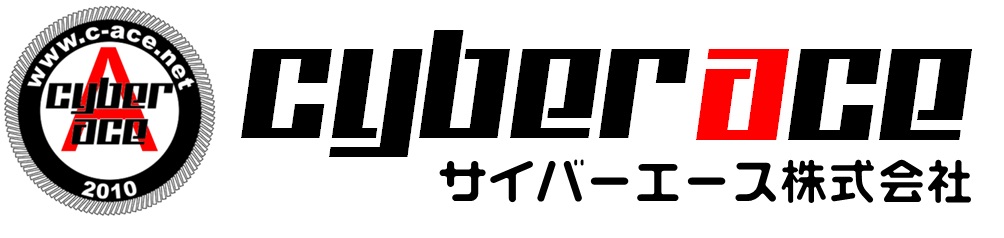 サイバーエース株式会社